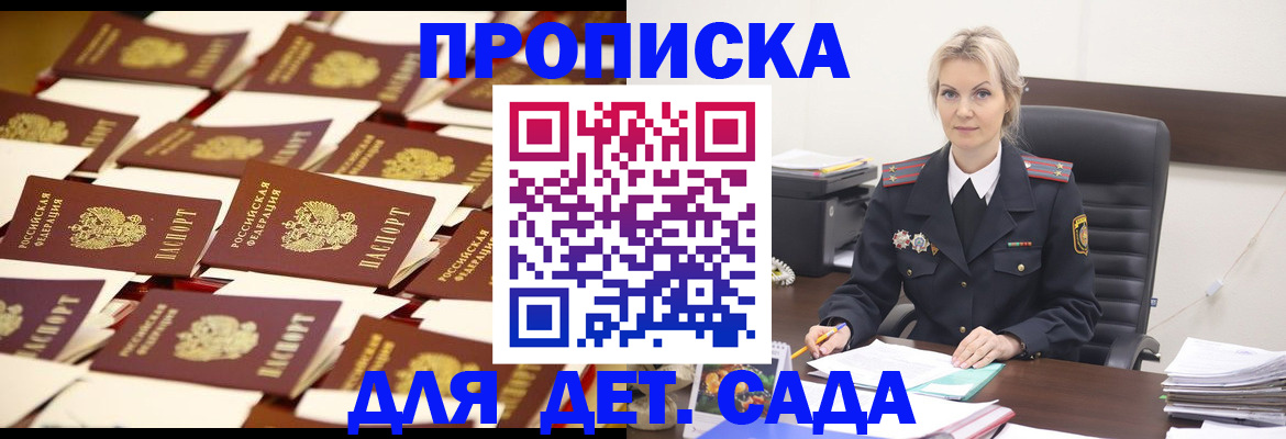 пропишу в квартире в Петушках